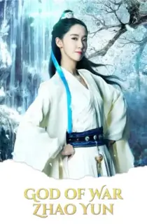 Zhao Yun : God of War (2022) WEB-DL Dual Audio {Hindi-Chinese} 480p [290MB] | 720p [700MB] | 1080p [1.3GB]