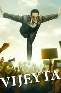 Vijeyta (2025) Hindi Full Movie WEB-DL 480p | 720p | 1080p