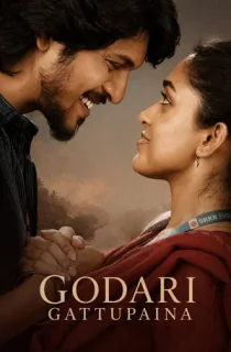 Godari Gattupaina (2026) WEB-DL Multi Audio [Hindi ORG. + Telugu + Malayalam] Full Movie 480p | 720p | 1080p