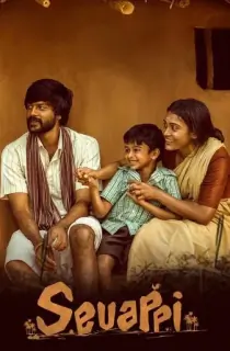 Sevappi (2024) WEB-DL Dual Audio [Hindi ORG. + Tamil] Full Movie 480p [400MB] | 720p [1GB] | 1080p [2.6GB]