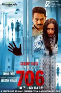 706 (2019) WEB-DL Hindi Full Movie 480p [400MB] | 720p [1.2GB] | 1080p [2.5GB]