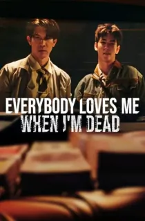 Everybody Loves Me When I’m Dead – Netflix Original (2025) WEB-DL Dual Audio [Hindi ORG. + English] Full Movie 480p [500MB] | 720p [800MB] | 1080p [2.5GB]