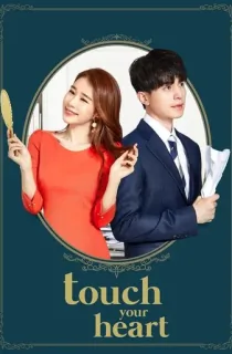 Touch Your Heart Season 1 (Hindi Dubbed) WeB-DL 720p [300MB] || 1080p [1.5GB]