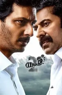 Yatra 2 (2024) WEB-DL [Telugu With English Subtitles] Full Movie 480p [420MB] | 720p [1.2GB] | 1080p [2.4GB]