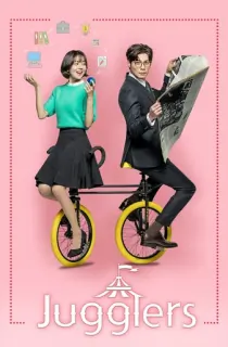 Jugglers (Season 1) Dual Audio [Hindi ORG. + Korean] Complete K-Drama WEB Series 720p | 1080p WEB-DL