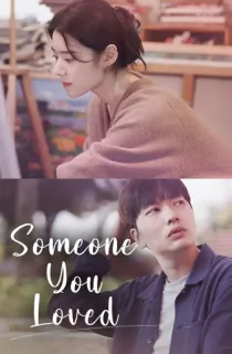 Someone You Loved (2023) {Korean With Subtitles} 480p [300MB] || 720p [825MB] || 1080p [1.88GB]