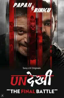 Undekhi (2026) Season 4 [Hindi + Multi Audio] Complete SonyLIV Original WEB Series 480p | 720p | 1080p WEB-DL