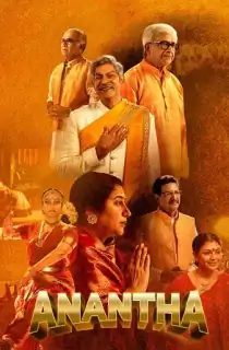 Anantha (2026) WEB-DL Multi Audio [Hindi ORG. + Tamil + Telugu] Full Movie 480p [600MB] | 720p [1.4GB] | 1080p [2.3GB] | 2160p 4K [11.3GB]