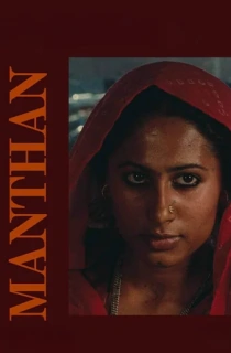 The Churning – Manthan (1976) Hindi Full Movie BluRay 480p | 720p | 1080p