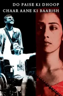 Do Paise Ki Dhoop, Chaar Aane Ki Baarish (2009) Hindi Full Movie WEB-DL 480p | 720p | 1080p