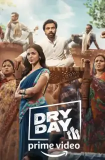 Dry Day (2023) WEB-DL Multi Audio [Hindi + Tamil + Telugu + Malayalam + Kannada] Full Movie 480p [560MB] | 720p [1.3GB] | 1080p [3GB]