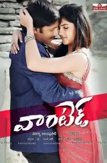 Janbaaz Ki Jung – Wanted (2011) Dual Audio [Hindi ORG. + Telugu] Full Movie WEB-DL 480p [450MB] | 720p [1.3GB] | 1080p [2.6GB]