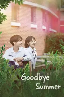 Goodbye Summer (2019) {Korean With Subtitles} 480p [300MB] || 720p [600MB] || 1080p [2.4GB]