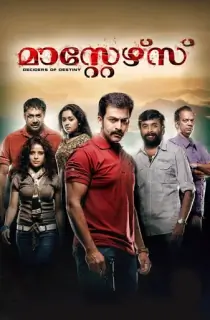 Masters (2012) WEB-DL Dual Audio [Hindi ORG. + Malayalam] Full Movie 480p [500MB] | 720p [1.3GB] | 1080p [2.9GB]