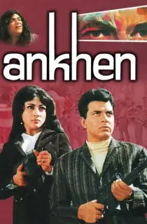 Ankhen (1968) WEB-DL Hindi Full Movie 480p | 720p | 1080p
