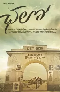 Chalo (2018) Dual Audio {Hindi ORG. + Telugu} Full Movie 480p [500MB] | 720p [1.4GB] | 1080p [2.7GB] WEB-DL
