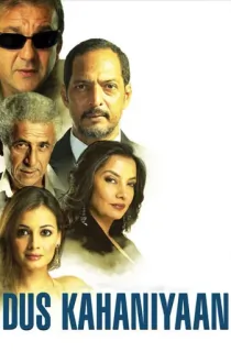 Dus Kahaniyaan (2007) Hindi Full Movie WEB-DL 480p | 720p | 1080p