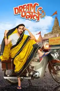 Dream Girl (2019) WEB-DL Hindi Full Movie 480p | 720p | 1080p