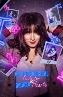 An Astrological Guide for Broken Hearts (2021) Season 1 Dual Audio [Hindi ORG. + English] Complete Netflix WEB Series 480p | 720p | 1080p WEB-DL