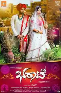 Bharaate (2019) WEB-DL Dual Audio [Hindi ORG. + Kannada] Full Movie 480p [550MB] | 720p [1.5GB] | 1080p [3.2GB]