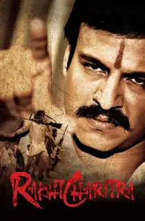 Rakhta Charitra (2010) Hindi Full Movie WEB-DL 480p | 720p | 1080p