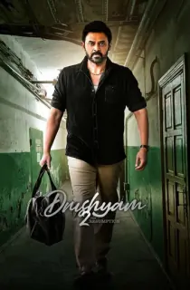 Drushyam 2 (2021) Dual Audio [Hindi-Telugu] WEB-DL 480p [450MB] | 720p [1.4GB] | 1080p [3GB]
