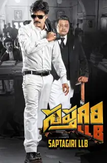 Sapthagiri LLB (2017) Dual Audio [Hindi ORG. + Telugu] Full Movie WEB-DL 480p [450MB] | 720p [1.3GB] | 1080p [2.7GB]