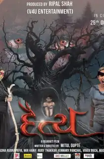 Daitya (2024) Gujarati WEB-DL Full Movie 480p [350MB] | 720p [950MB] | 1080p [2GB]