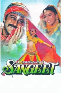 Sangeet (1992) WEB-DL Hindi Full Movie 480p | 720p | 1080p