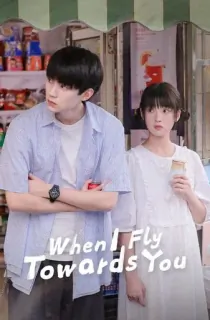 When I Fly Towards You (2023) Season 1 [Hindi + Multi Audio] Complete Kdrama WEB Series WEB-DL 720p | 1080p