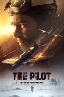 The Pilot. A Battle for Survival (2022) BluRay [English DD2.0] Full Movie 480p [300MB] | 720p [800MB]