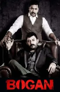 Bogan (2017) Hindi ORG. Dubbed WEB-DL 480p [450MB] | 720p [1.8GB] | 1080p [4.1GB]