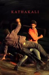 Khel Power Ka – Kathakali (2016) Dual Audio [Hindi ORG. + Tamil] Full Movie WEB-DL 480p [400MB] | 720p [1.1GB] | 1080p [2.4GB]