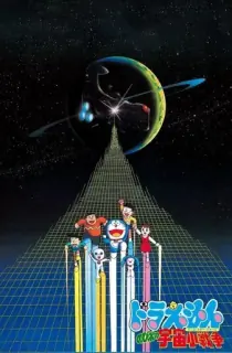 Doraemon: Nobita’s Little Star Wars (1985) Dual Audio {Hindi-Japanese} 480p [300MB] || 720p [660MB] || 1080p [1.2GB]