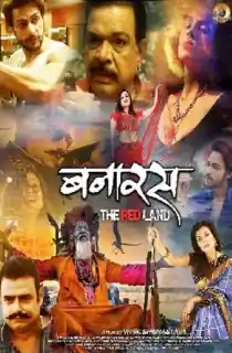 Banaras The Red Land (2022) WEB-DL Hindi Full Movie 480p | 720p | 1080p