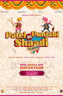 Patel Ki Punjabi Shaadi (2017) WEB-DL Hindi Full Movie 480p [300MB] | 720p [1GB] | 1080p [2.2GB]