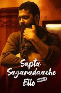 Sapta Sagaradaache Ello – Side B (2023) Dual Audio [Hindi ORG. + Kannada] WEB-DL 480p [450MB] | 720p [1.4GB] | 1080p [3GB]