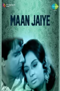 Man Jaiye (1972) WEB-DL Hindi Full Movie 480p [200MB] | 720p [1GB] | 1080p [3.5GB]