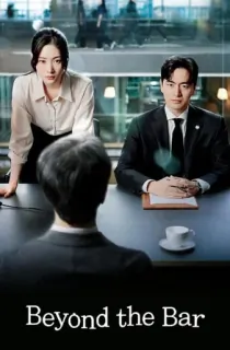 Beyond the Bar – Netflix Original (2025) Season 1 Complete Dual Audio [Hindi ORG. + English] WEB Series 480p | 720p | 1080p WEB-DL