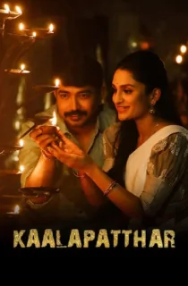 Kaalapatthar (2024) WEB-DL Dual Audio [Hindi ORG. + Kannada] Full Movie 480p [400MB] | 720p [1GB] | 1080p [2.2GB] | 2160p 4K [7.1GB]