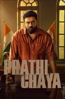 Prathichaya (2026) WEB-DL Multi Audio [Hindi ORG. + Tamil + Telugu + Malayalam + Kannada] Full Movie 480p | 720p | 1080p | 2160p 4K