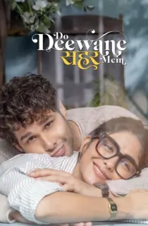 Do Deewane Seher Mein (2026) WEB-DL Hindi Full Movie 480p | 720p | 1080p | 2160p 4K