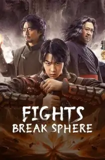 Fights Break Sphere (2023) Dual Audio [Hindi + Chinese] WeB-DL 480p [330MB] | 720p [810MB] | 1080p [1.4GB]