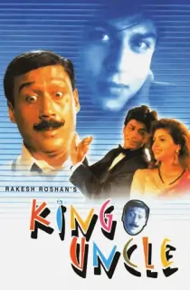King Uncle (1993) HDRip Hindi Full Movie 480p | 720p | 1080p