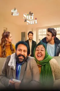 Hey Siri Ve Siri (2024) WEB-DL Dual Audio [Hindi ORG. + Punjabi] Full Movie 480p [400MB] | 720p [1GB] | 1080p [2.1GB]