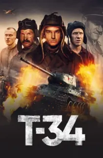 T-34 (2018) BluRay Dual Audio [Hindi ORG. + Russian] Full Movie 480p [500MB] | 720p [1.2GB] | 1080p [2.8GB]