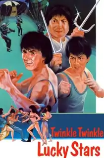 Twinkle Twinkle Lucky Stars (1985) Dual Audio {Hindi-English} 480p [400MB] | 720p [850MB] | 1080p [1.6GB]