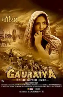 Gauraiya (2014) WEB-DL Hindi Full Movie 480p [300MB] | 720p [950MB] | 1080p [2.8GB]
