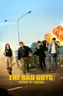 The Bad Guys: The Movie (2019) BluRay Dual Audio [Hindi ORG. + Korean] Full Movie 480p [400MB] | 720p [1GB] | 1080p [2.5GB]