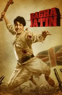 Bagha Jatin (2023) WEB-DL Dual Audio [Hindi ORG. + Bengali] Full Movie 480p | 720p | 1080p